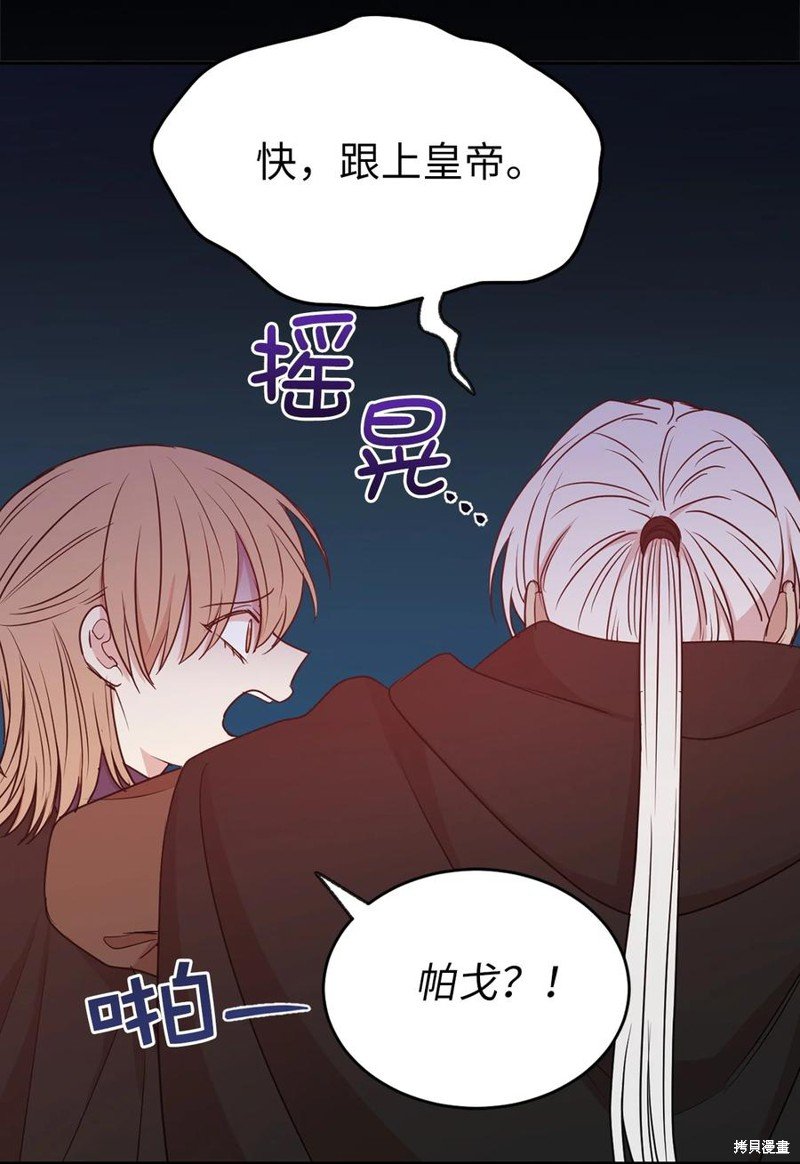 第113话