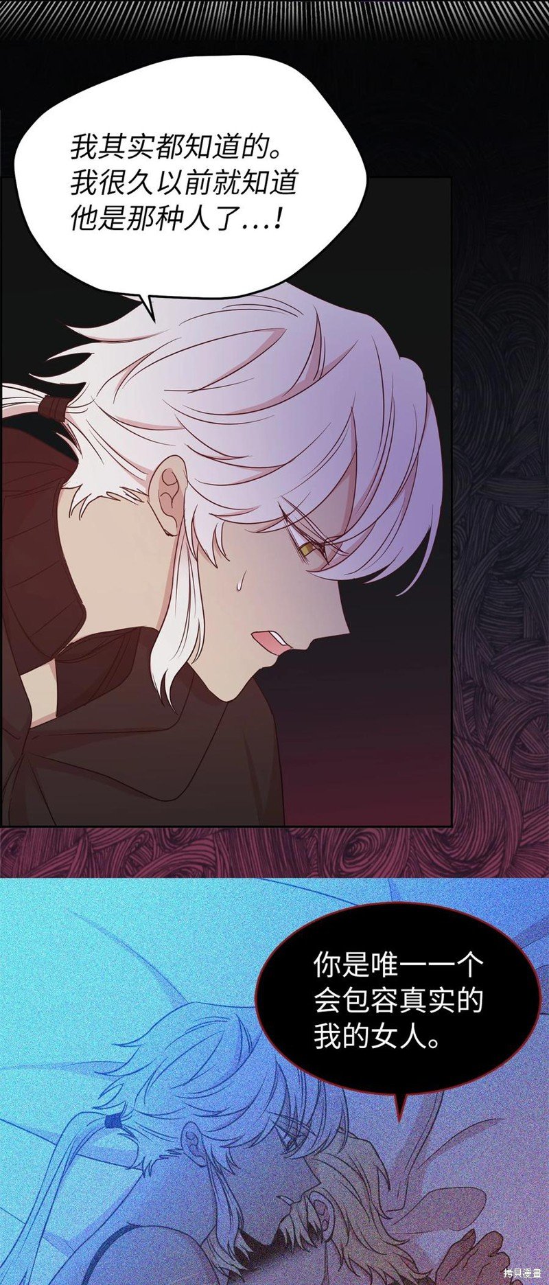 第113话