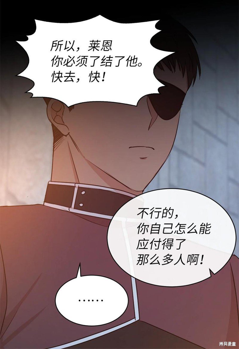 第113话