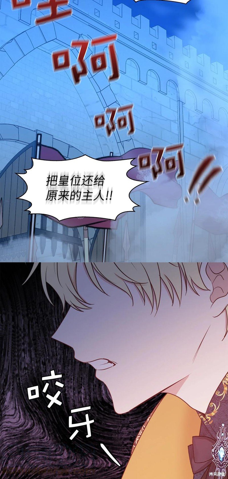 第113话