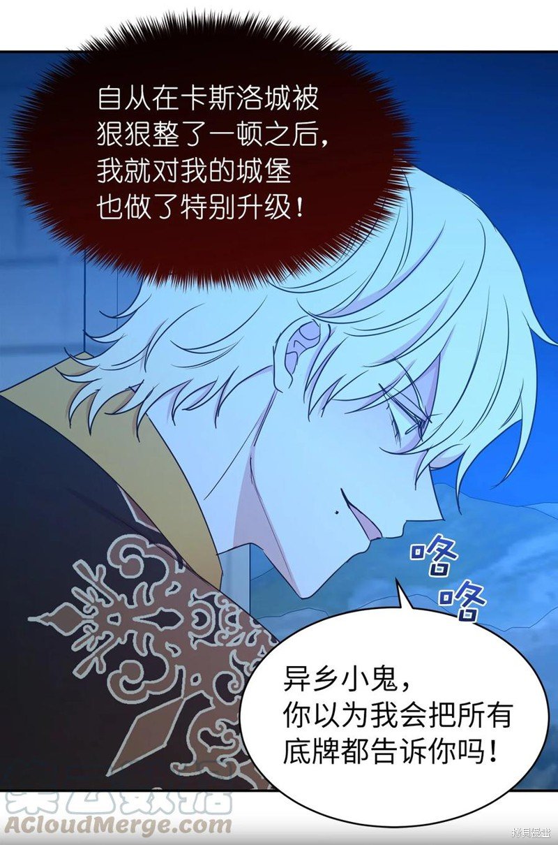 第113话