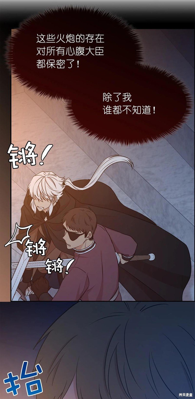 第113话
