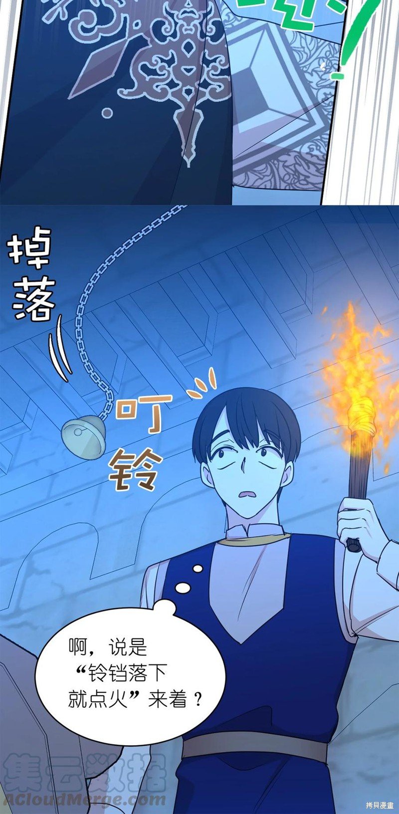 第113话