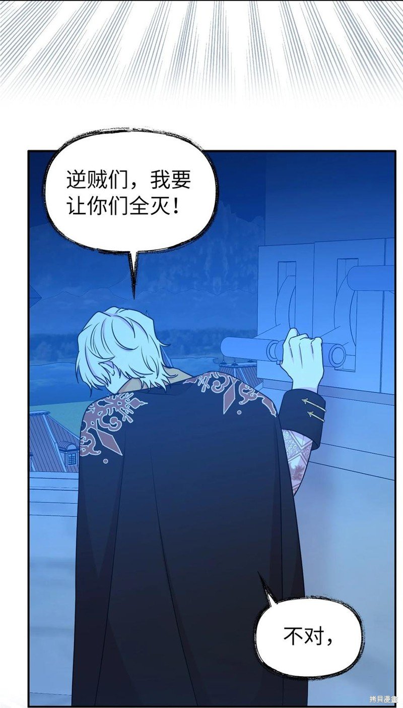 第113话