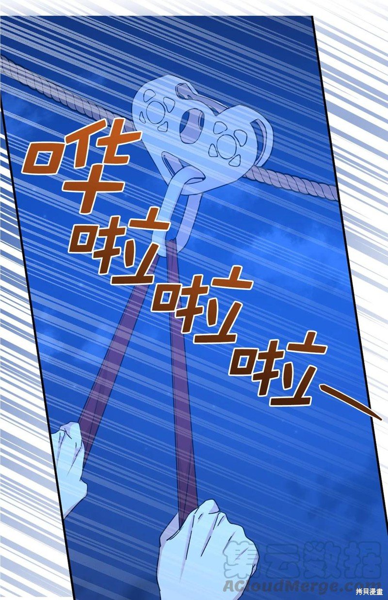 第113话