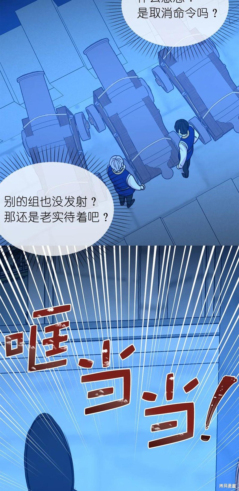 第113话