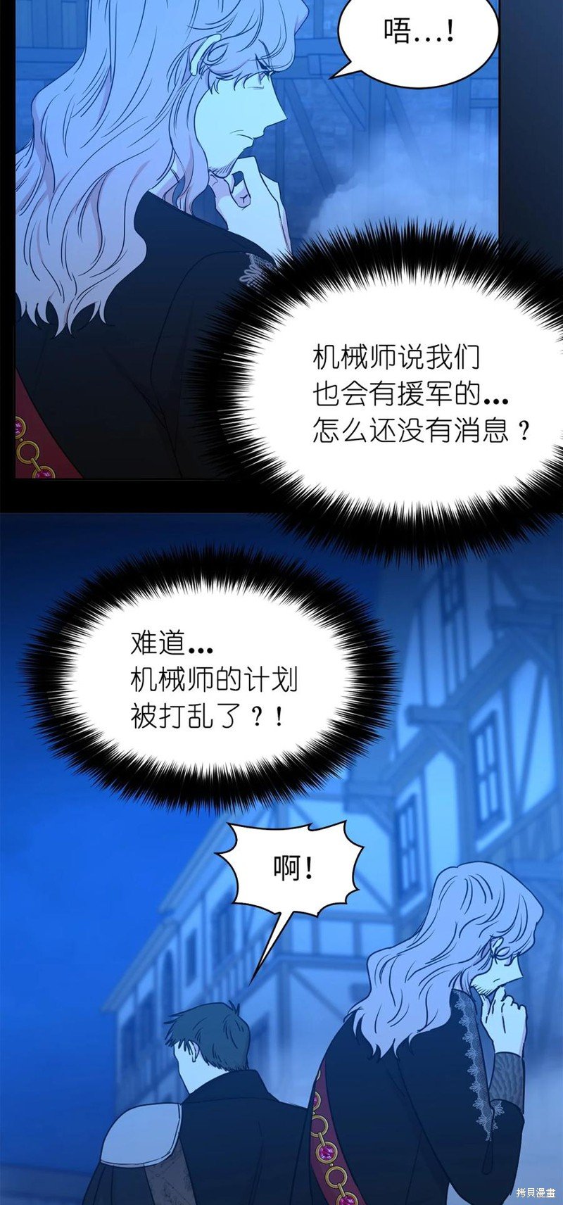 第113话