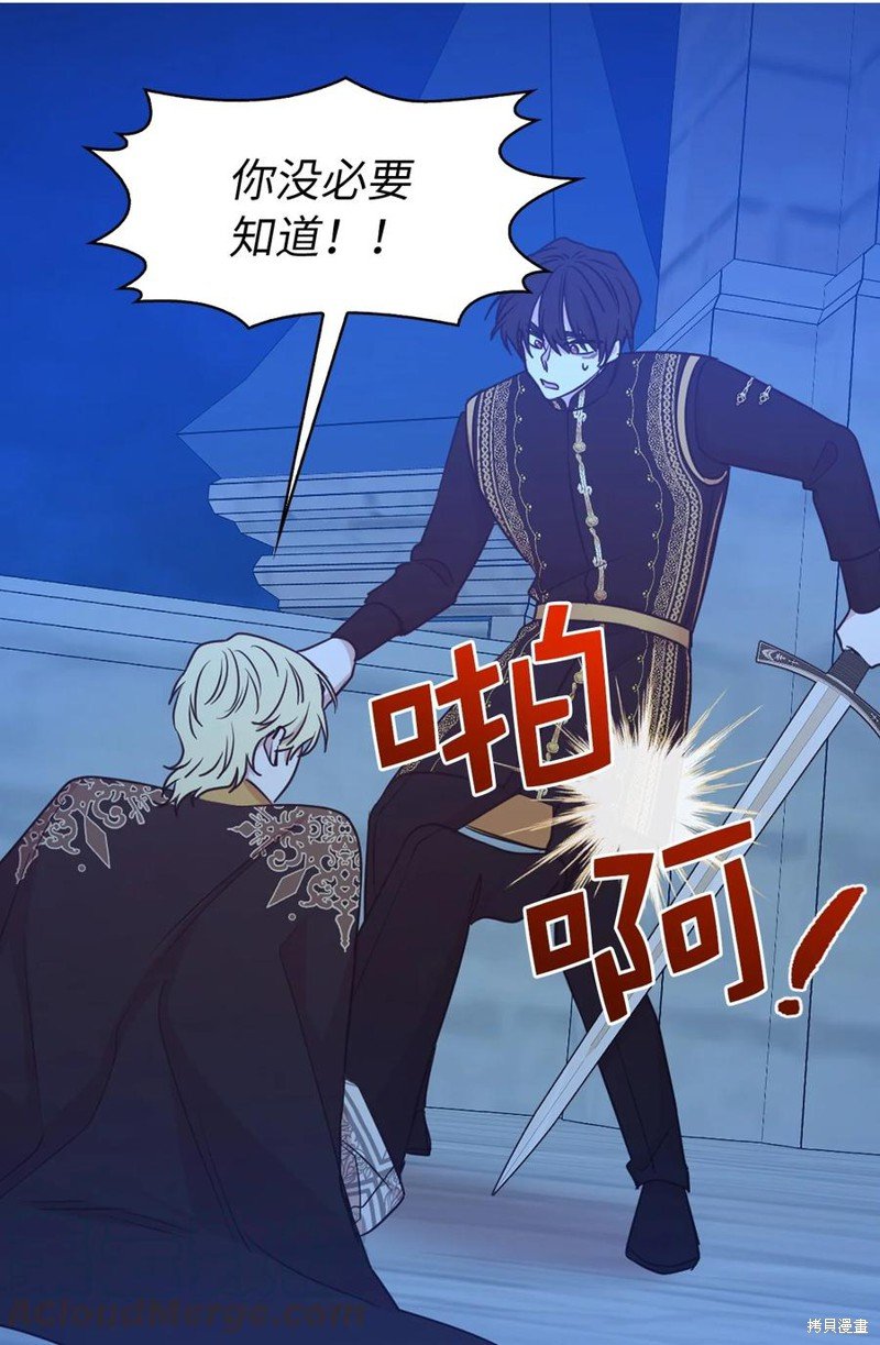 第114话