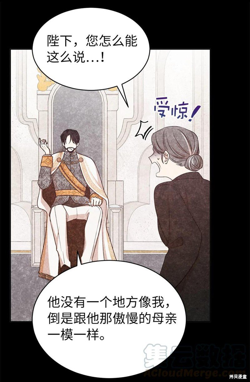第114话