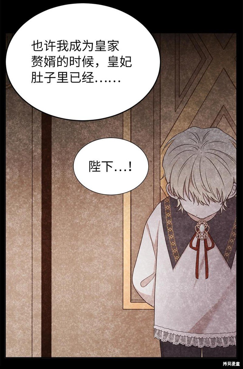 第114话