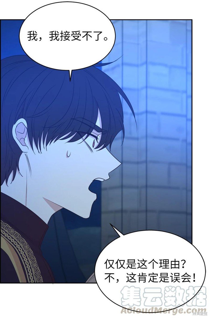 第114话