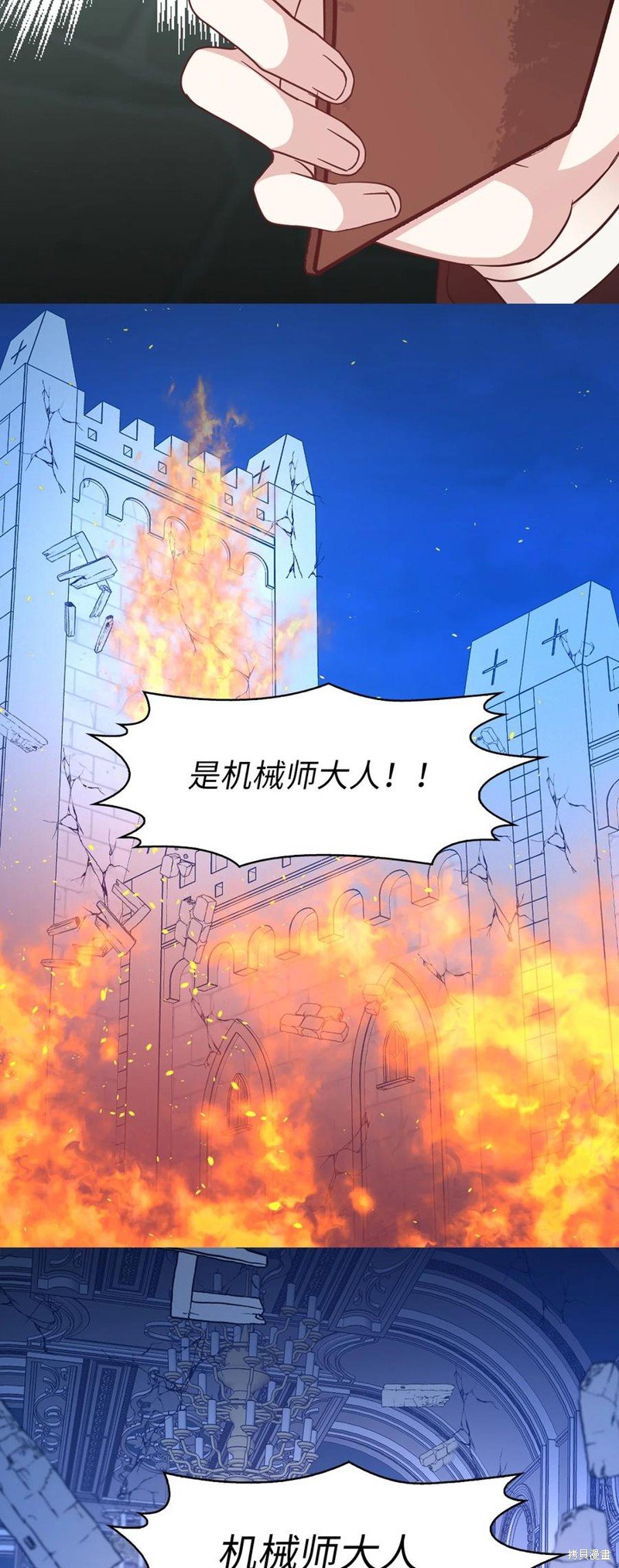 第114话