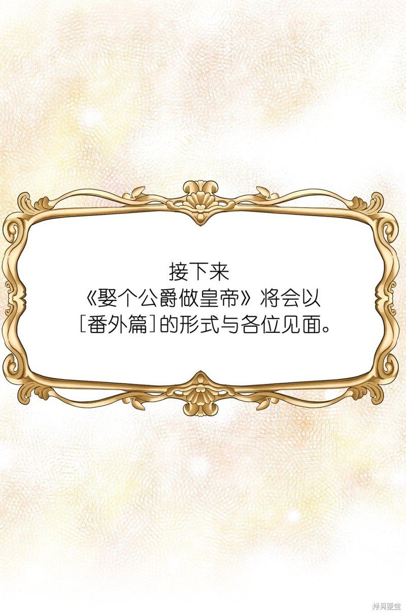 第114话