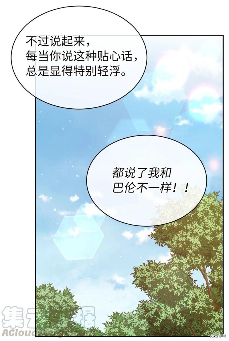 第115话