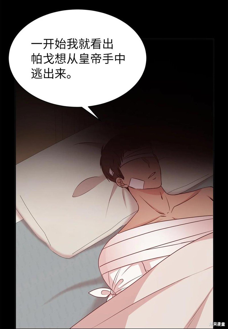 第115话