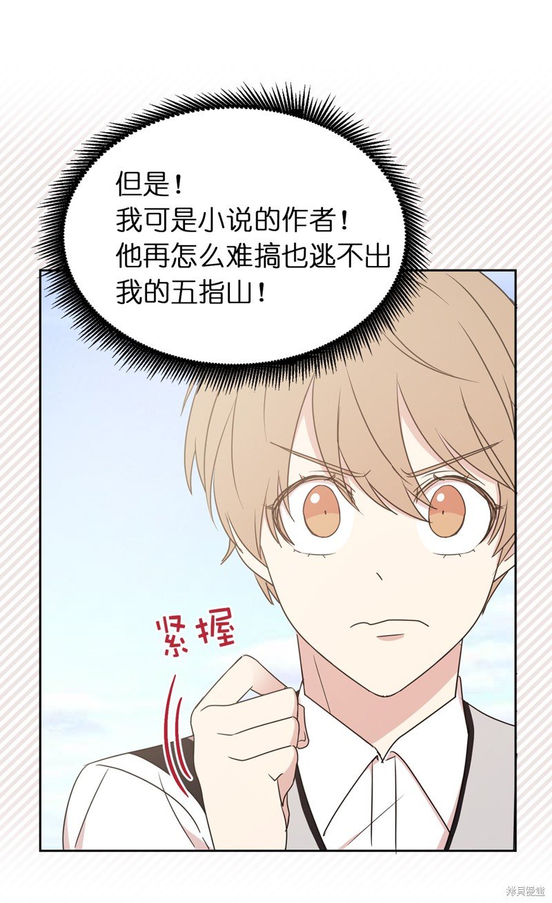 第24话