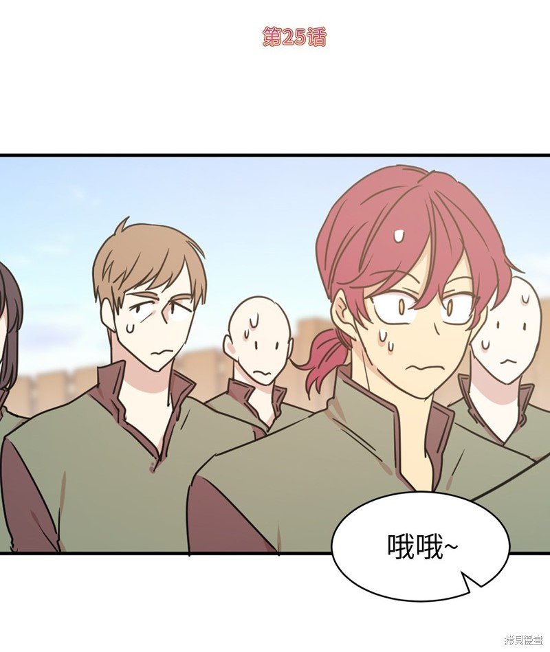 第25话