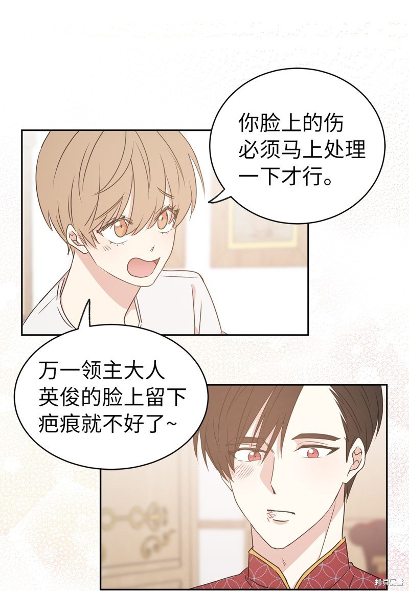 第32话