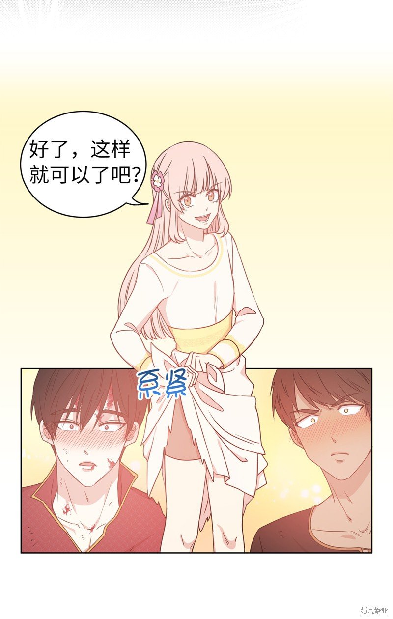 第40话
