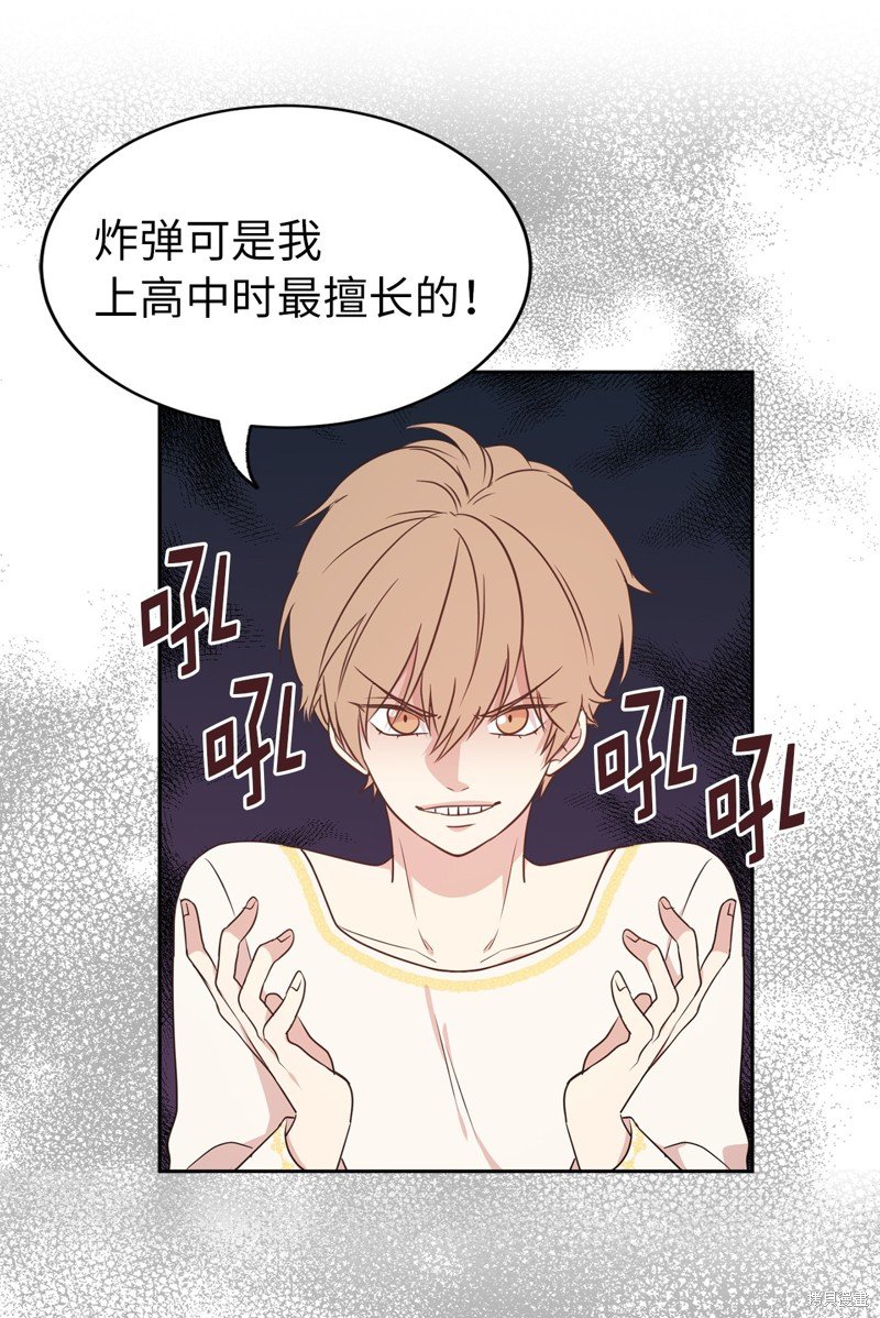 第41话