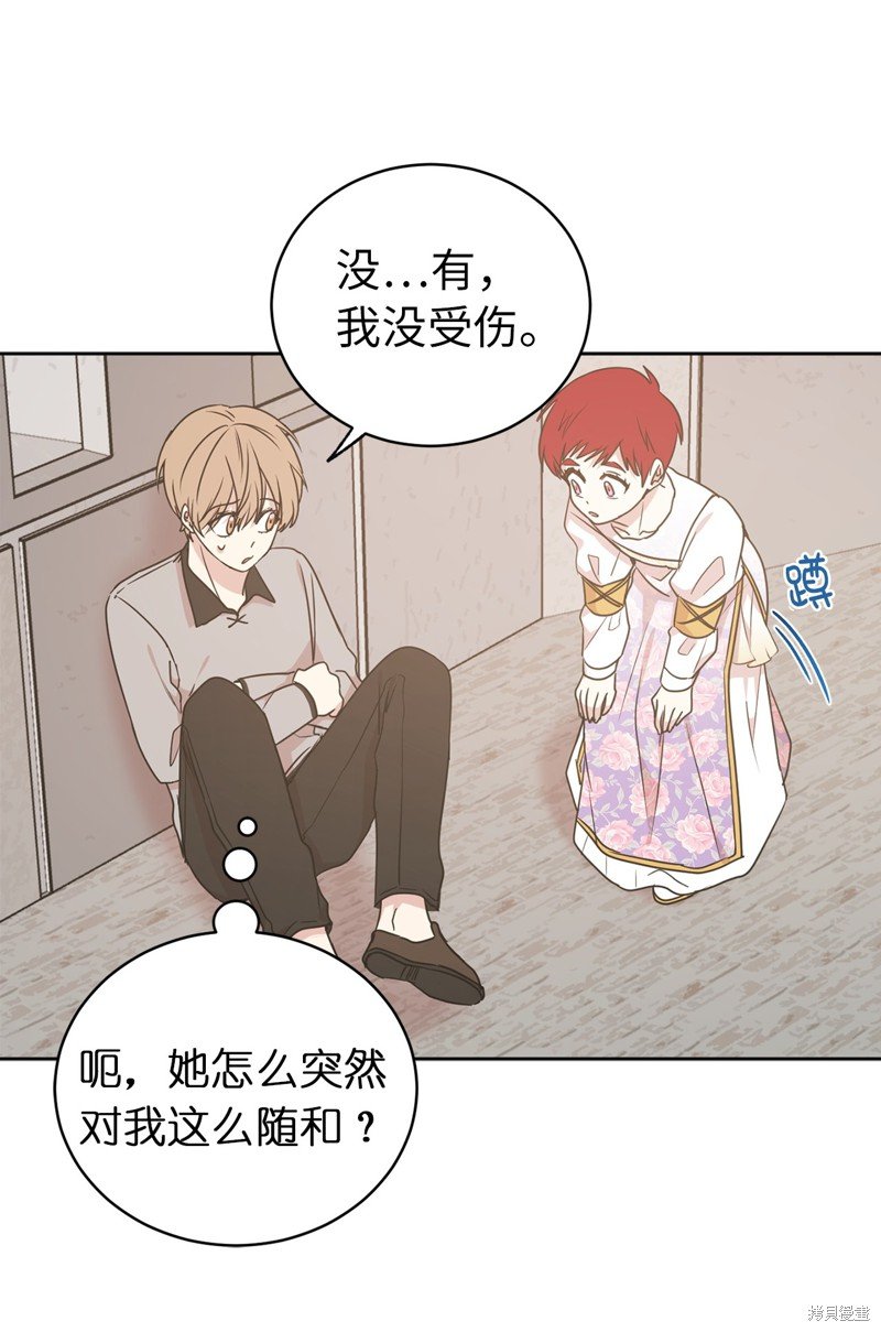 第45话