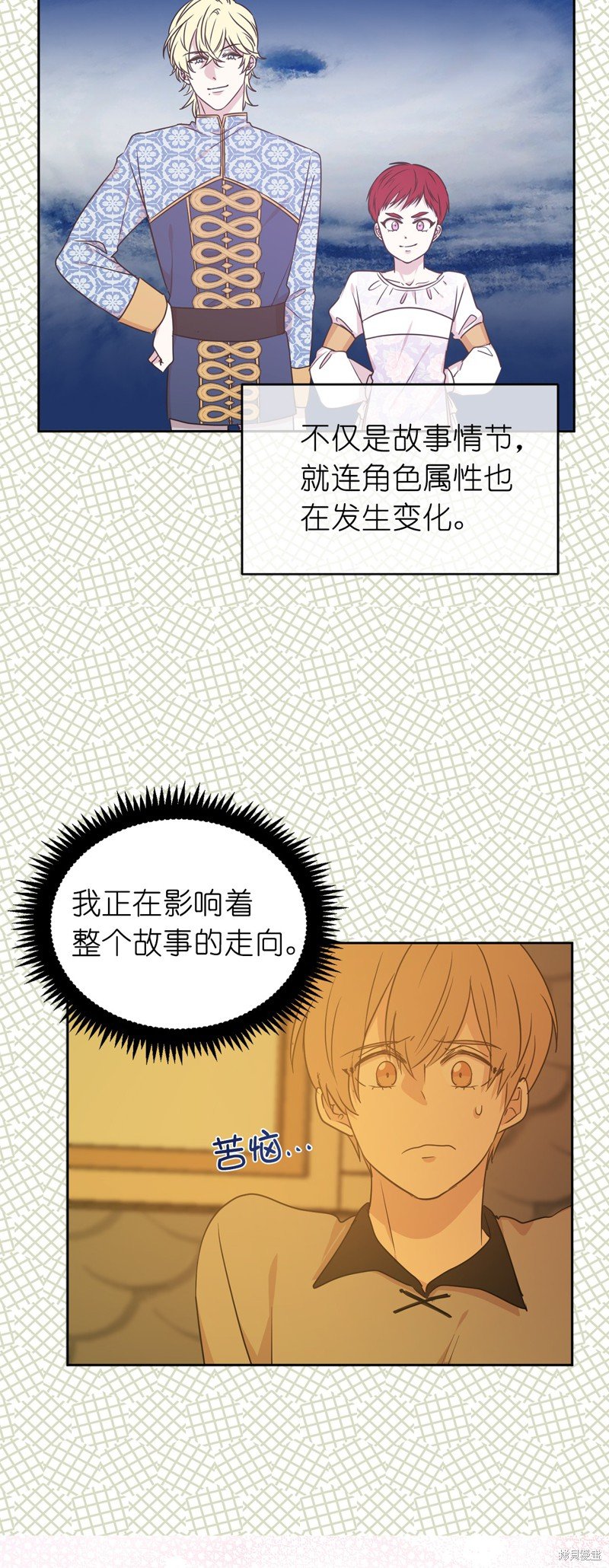 第46话