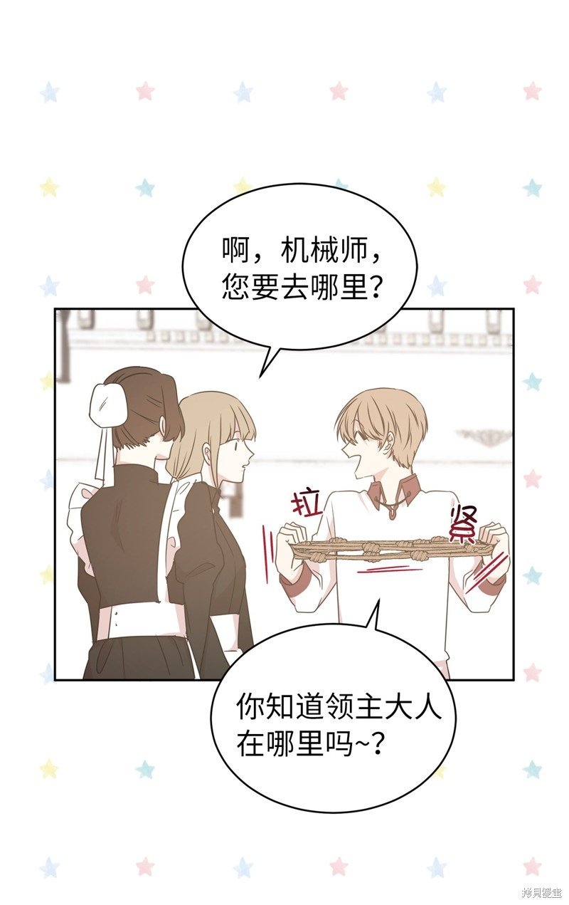 第47话