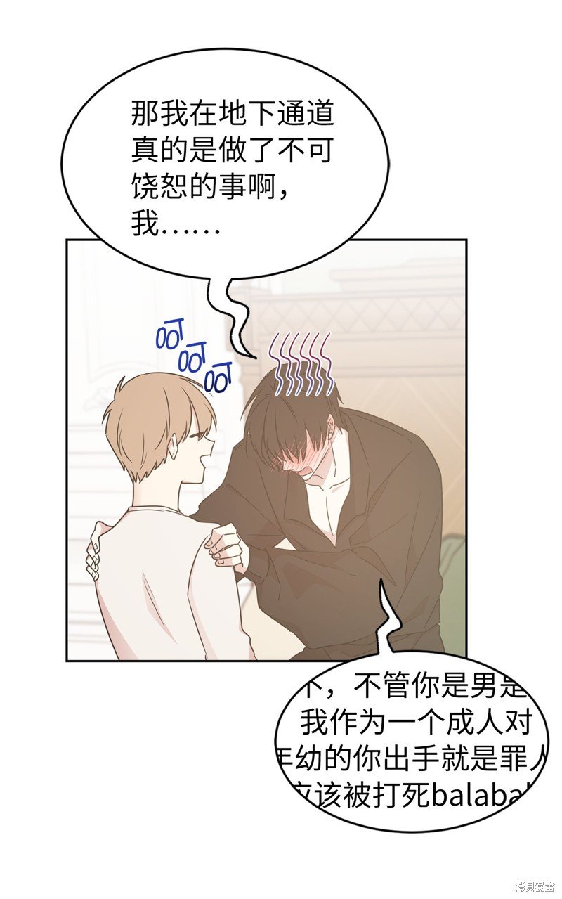 第51话