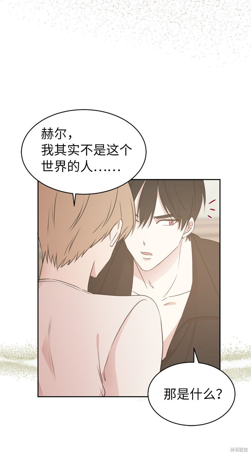 第52话