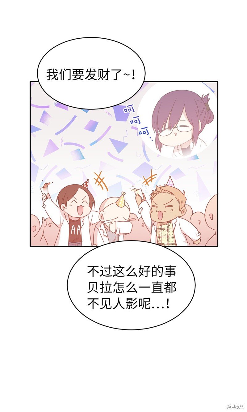 第52话