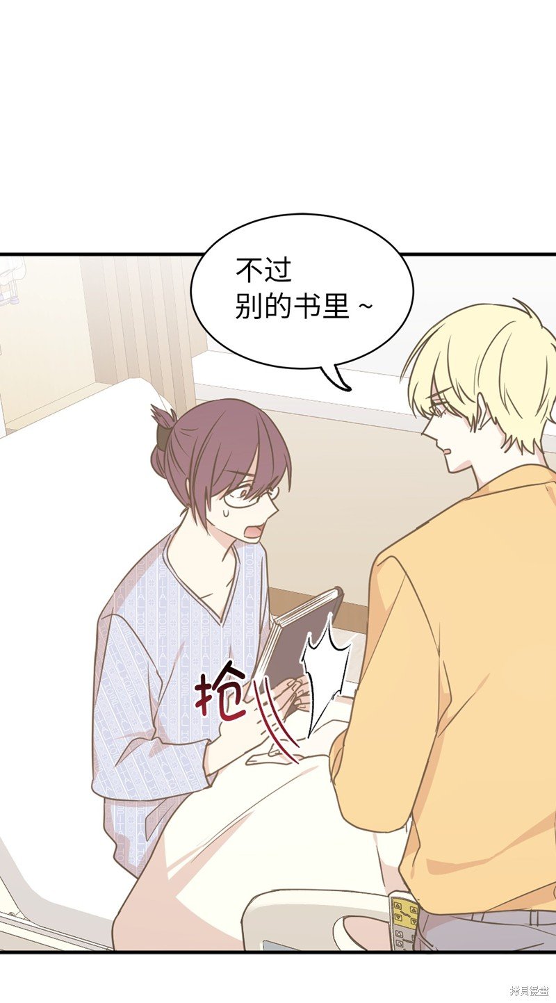 第53话