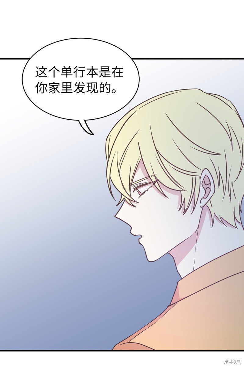 第53话