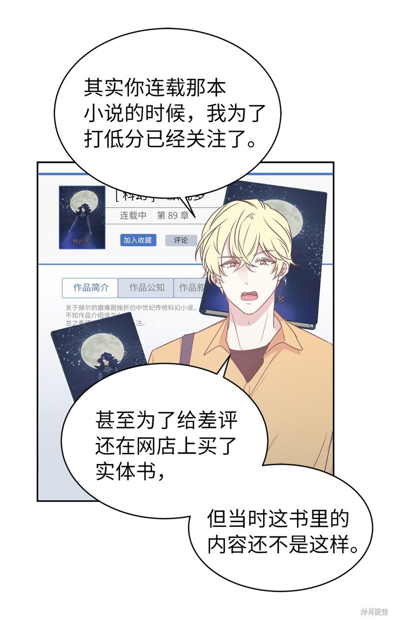 第53话