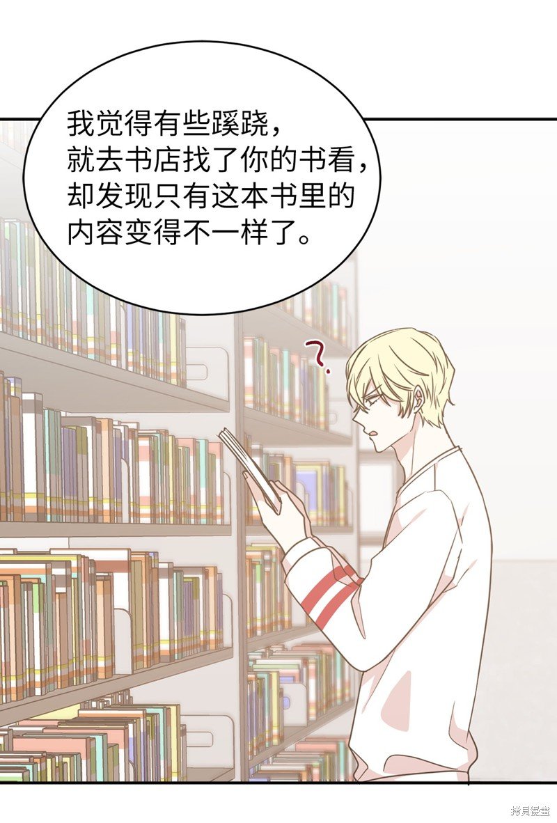 第53话
