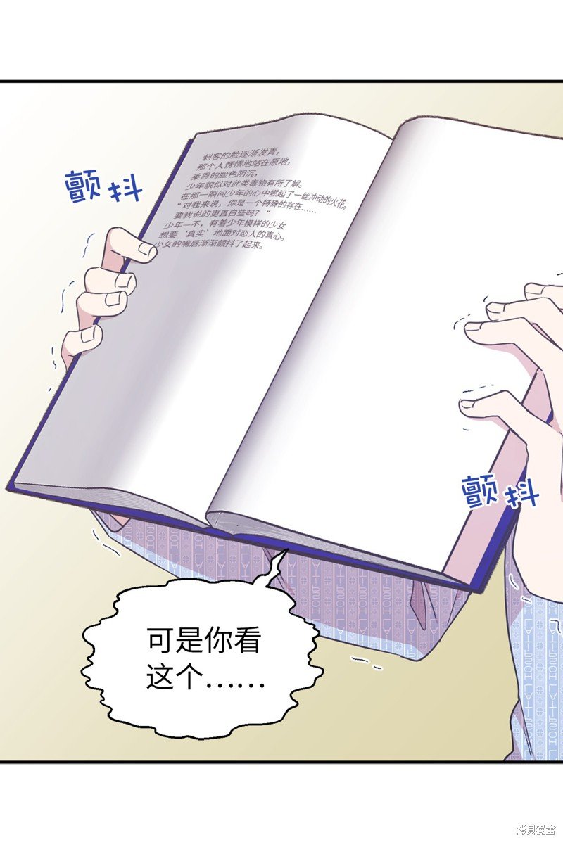 第53话