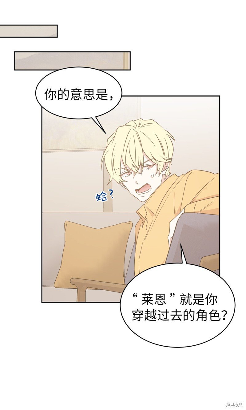 第53话
