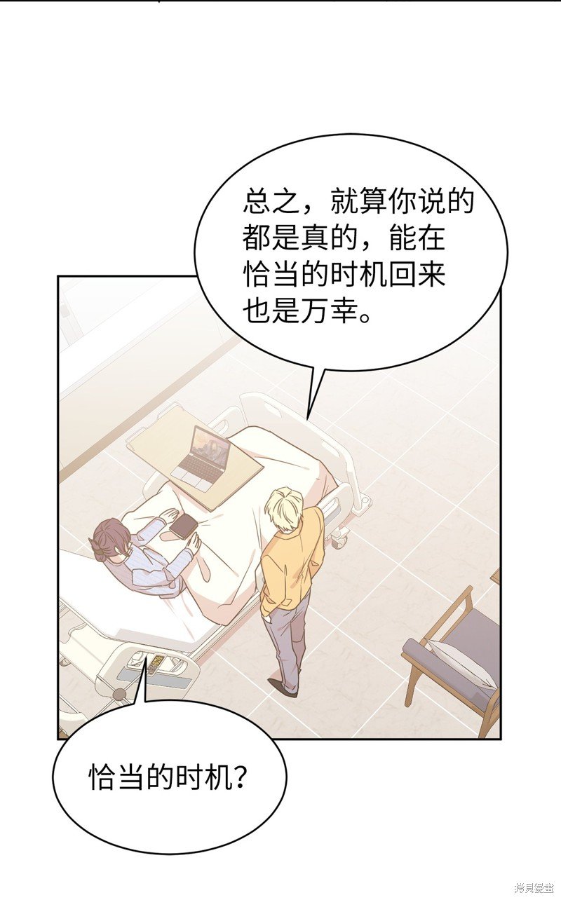 第53话
