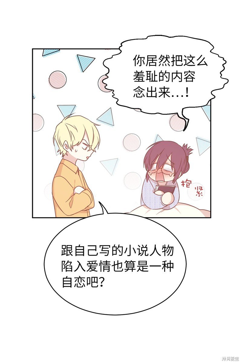 第53话