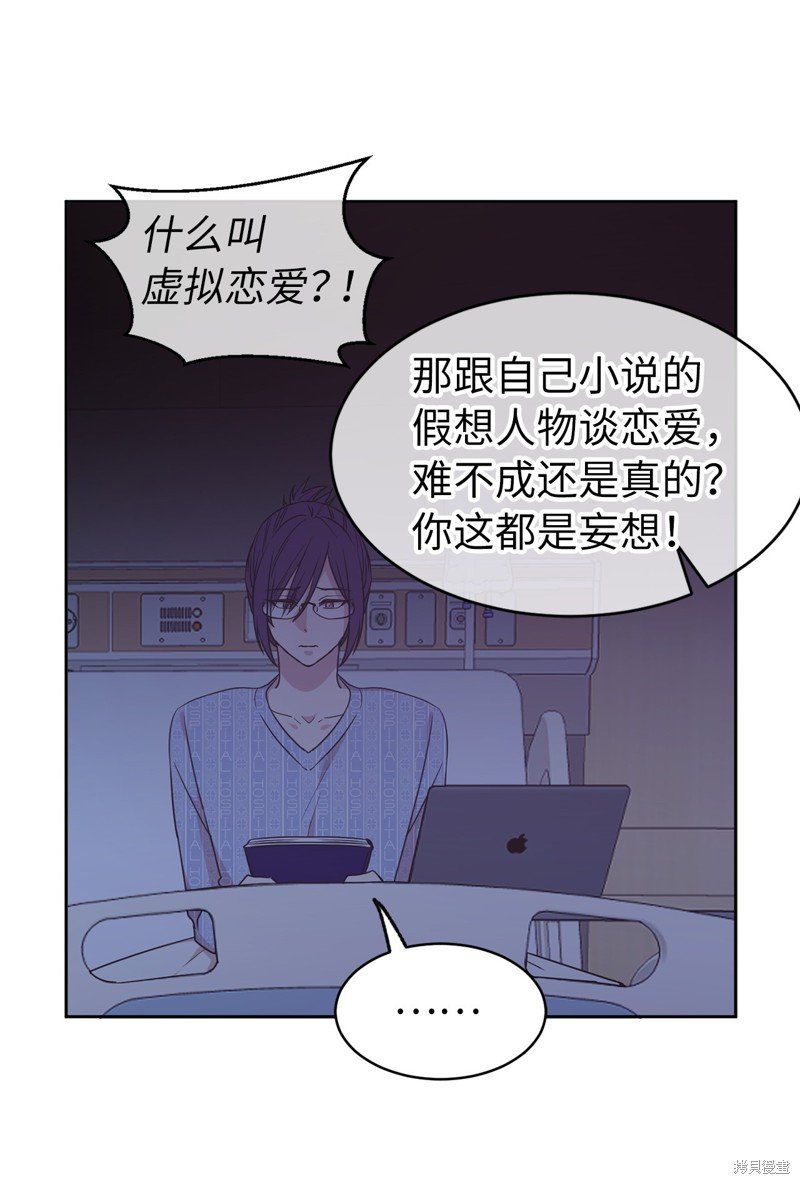 第53话