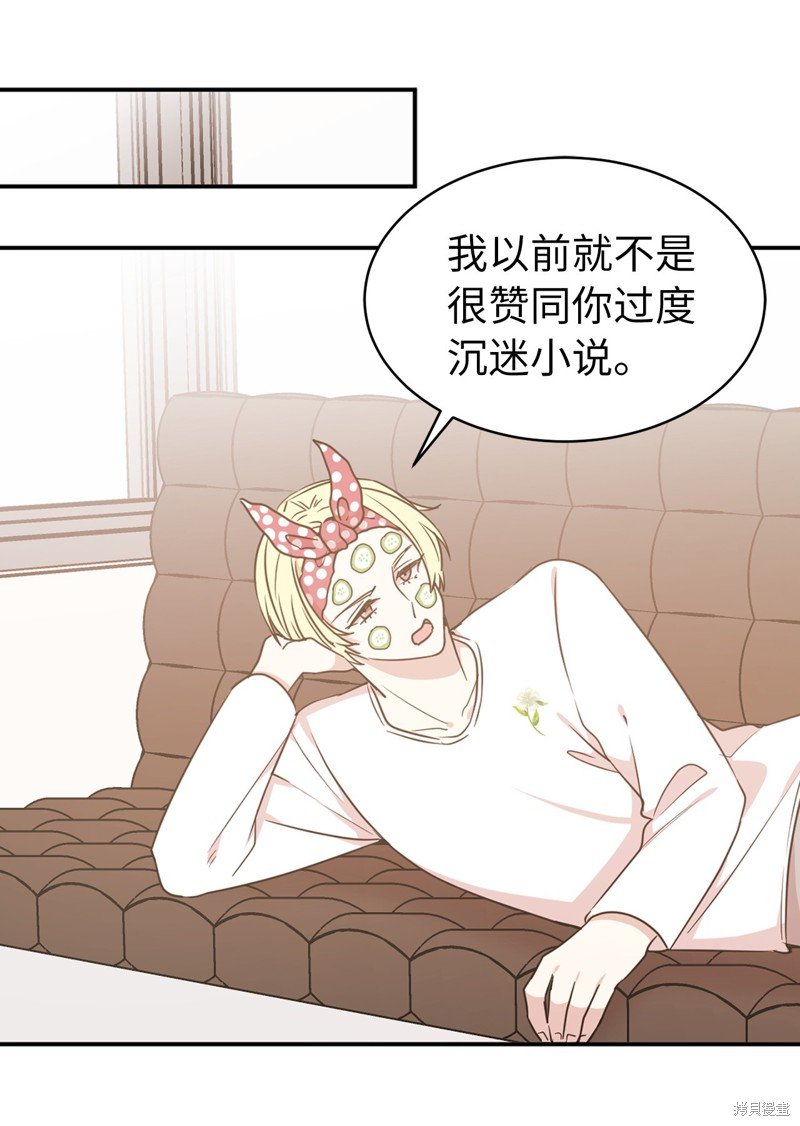 第54话