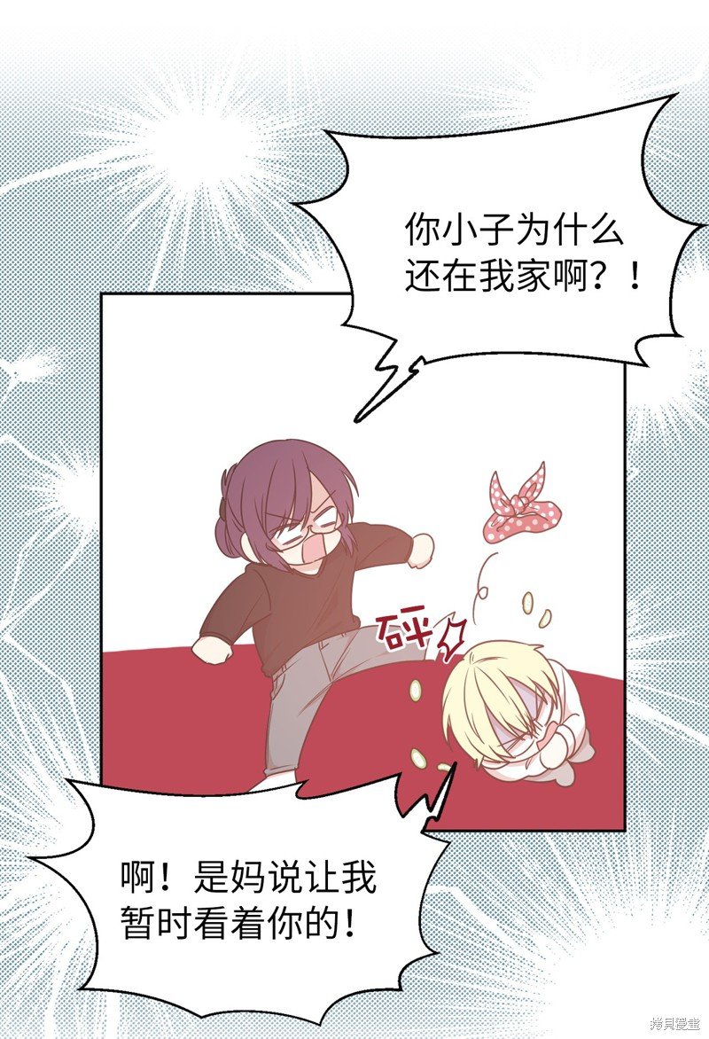 第54话