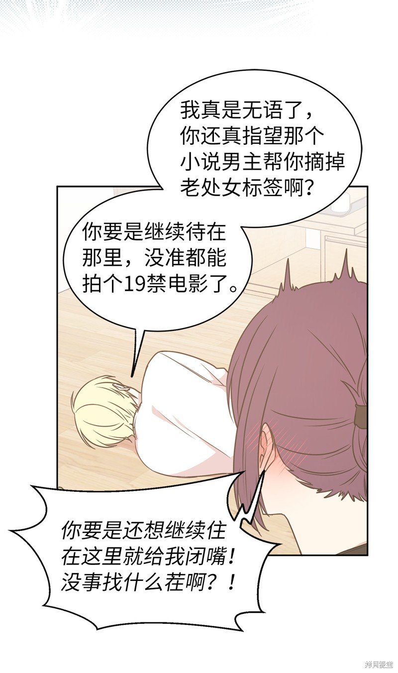 第54话