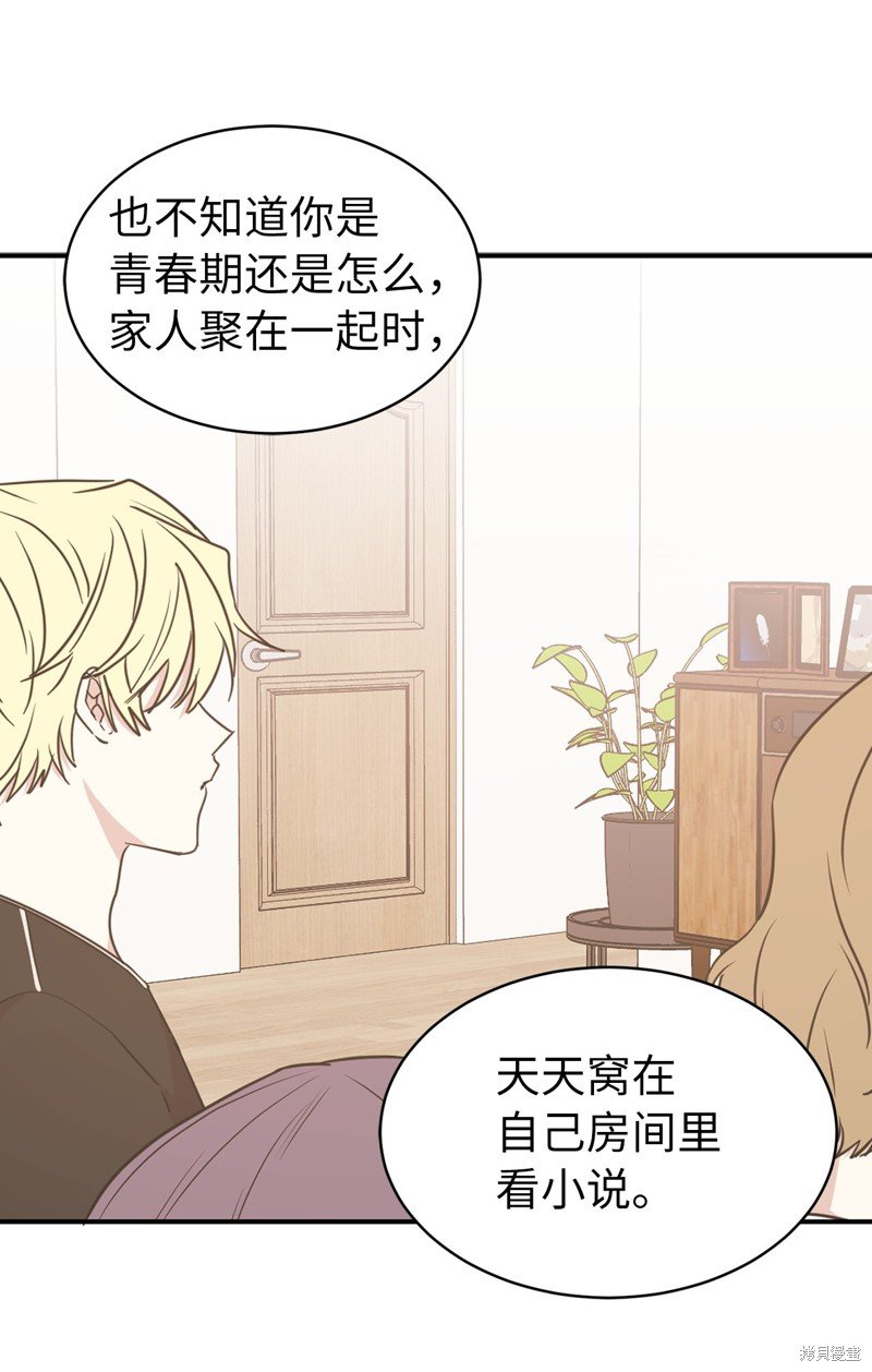 第54话