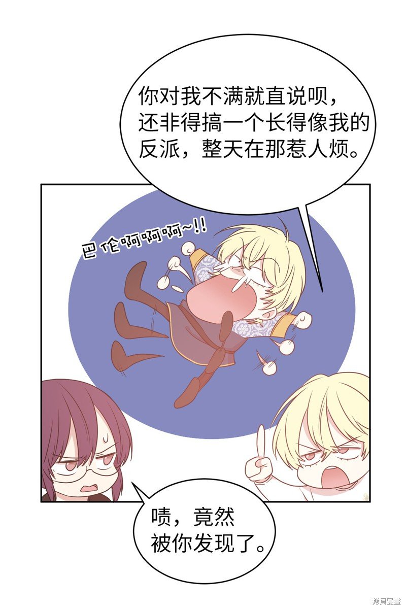 第54话