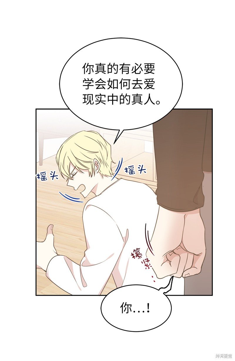 第54话