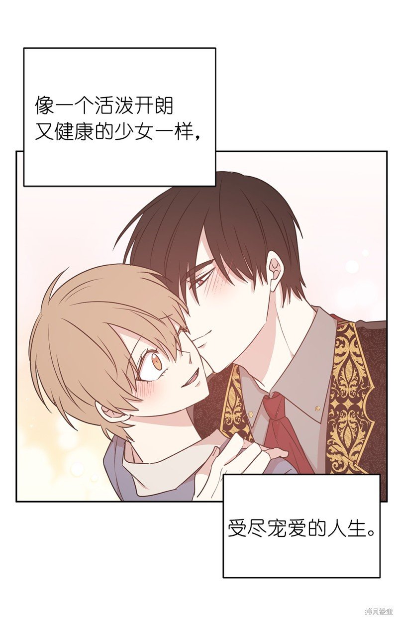 第54话