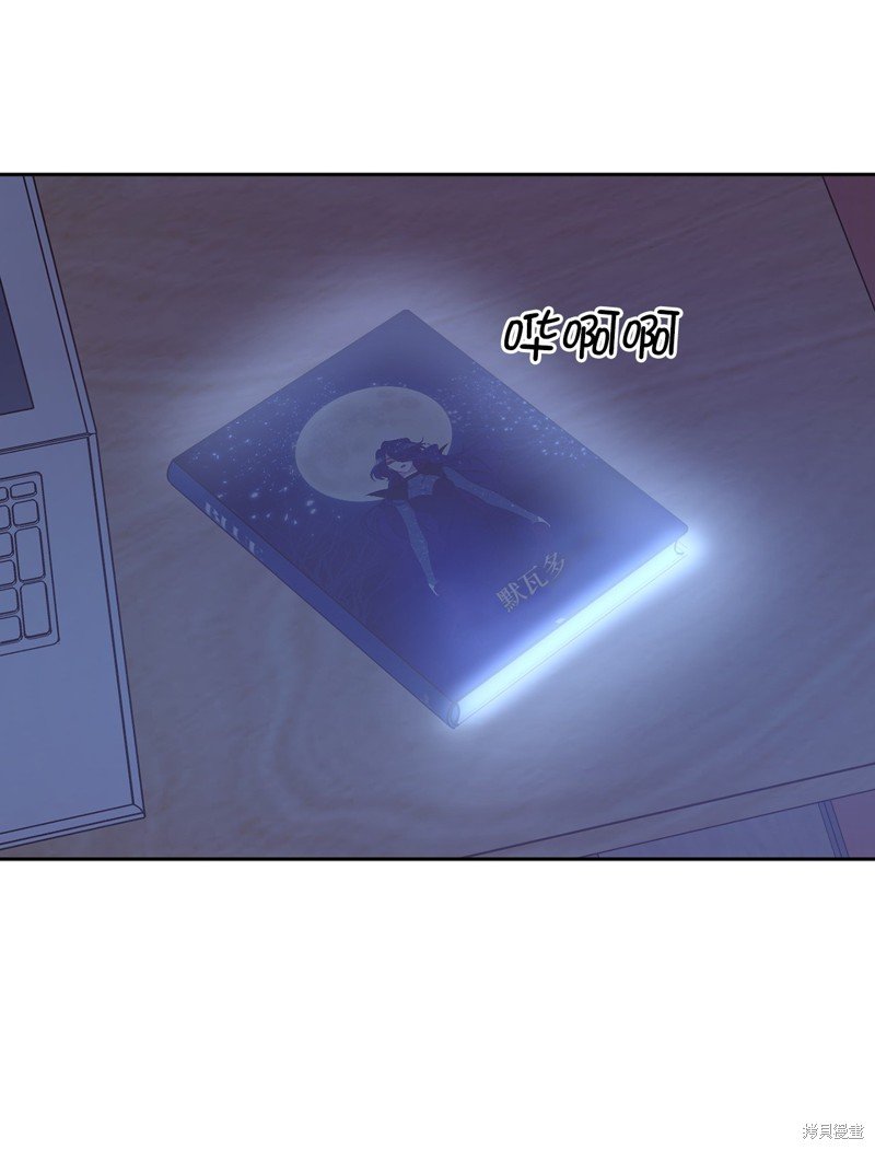 第54话