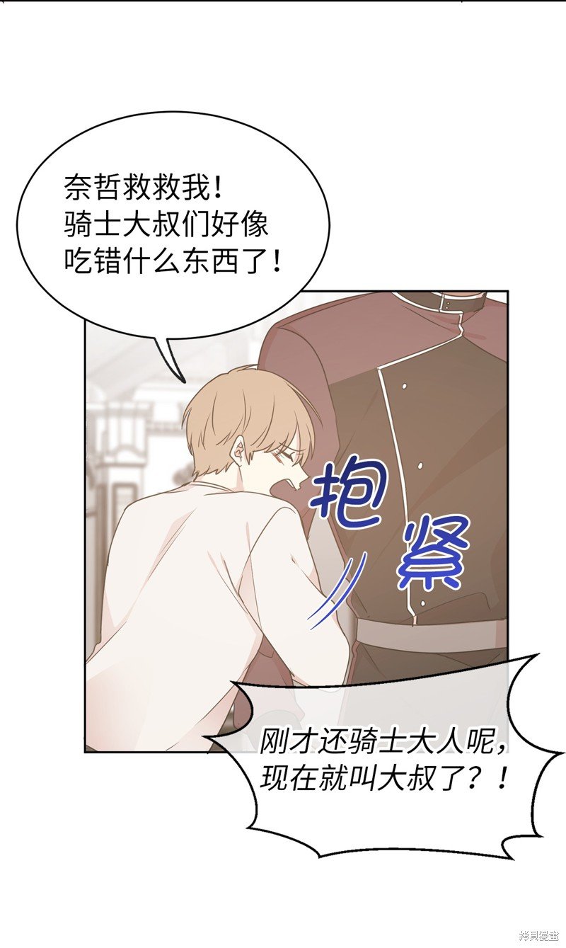 第55话