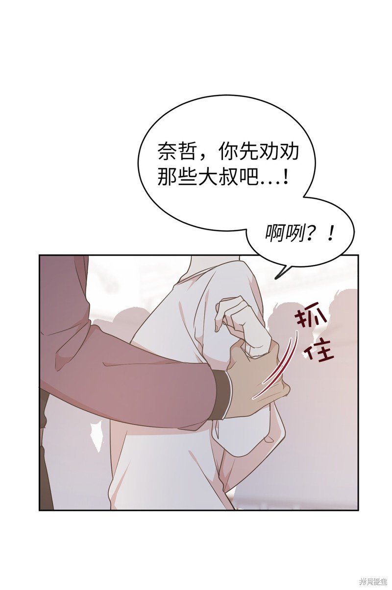 第55话