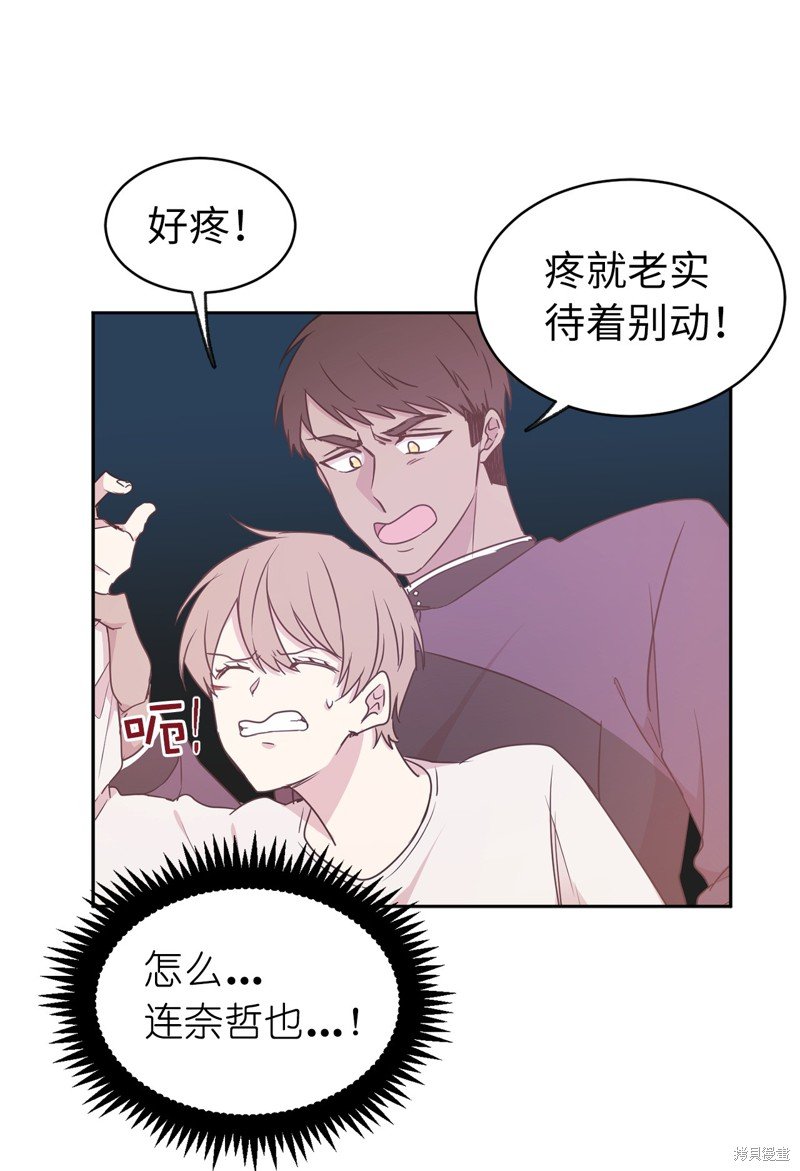 第55话